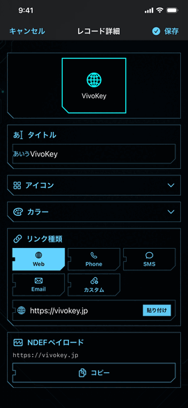 SIDENの画面 2