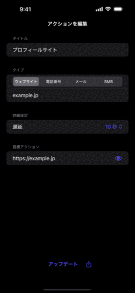 Spark Actionsの画面 3