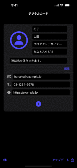 Spark Actionsの画面 4