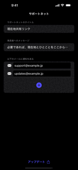 Spark Actionsの画面 5